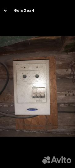 Продам котел зота карбон 20квт с пультом на 6 квт