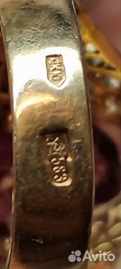 Золотое кольцо СССР 583*