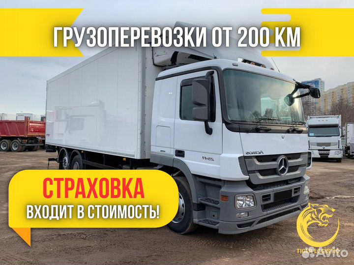 Грузоперевозки Газель