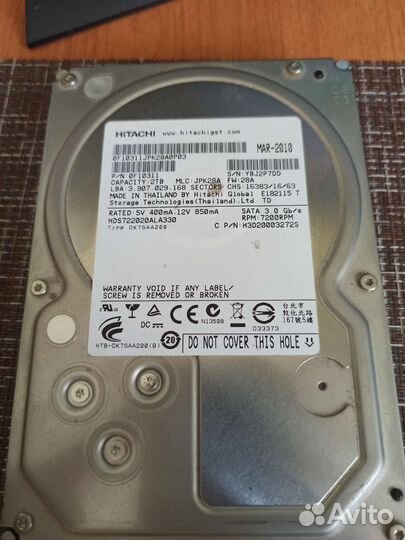 Жесткие диски SATA 2тб