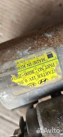 Стартер kia rio,x-line,solaris,creta