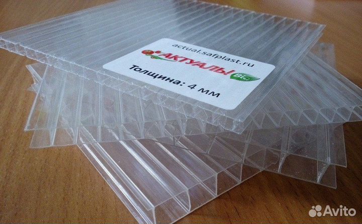 Поликарбонат