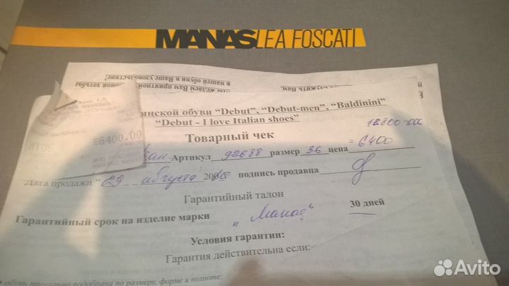 Ботиночки, ботильоны 36 размер