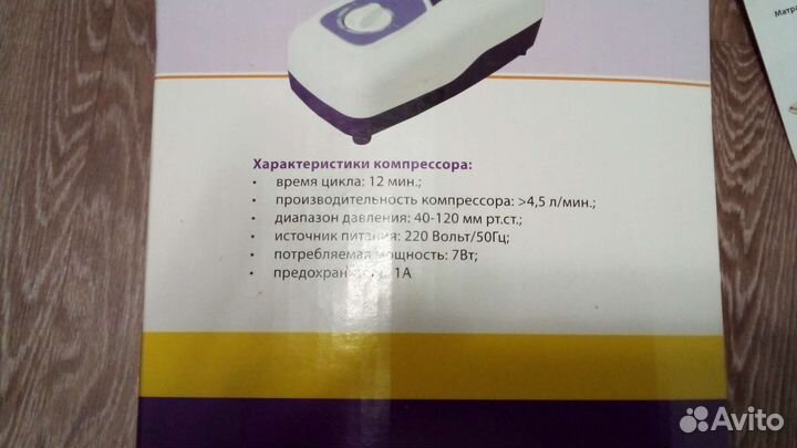 Матрас против пролежней ячеистый