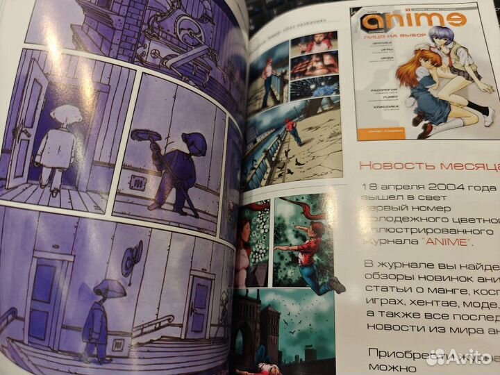 Журнал коммиссия 2004г