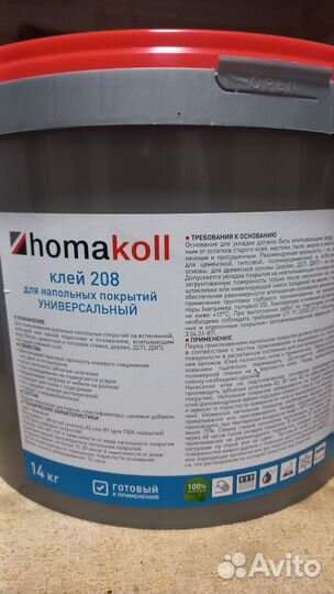 Клей для линолеума Homakoll