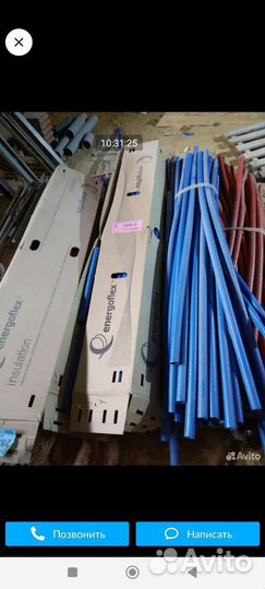 Энергофлекс, утеплитель для трубы, тёплый пол