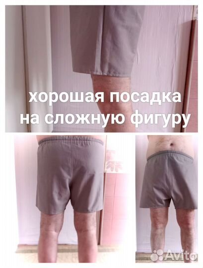 Трусы мужские сатиновые семейные большие 60 размер