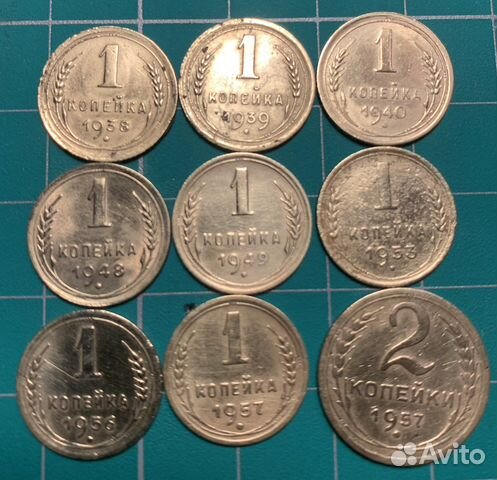 1921-1957 года. Копейки ранние советы