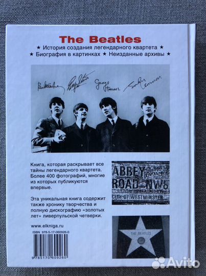 The Beatles