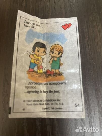 Вкладыш love is. с опечаткой