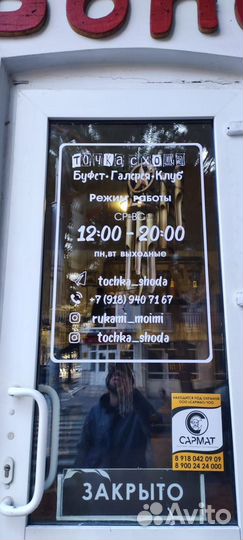 Пленки, наклейки, плоттерная резка