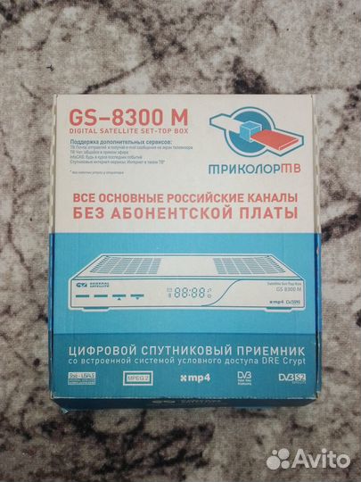 Приемник триколор тв