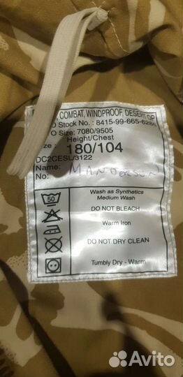 Куртка/парка SASветрозащитная армии Великобритании