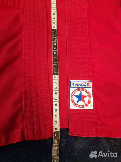 Самбовка для мальчика