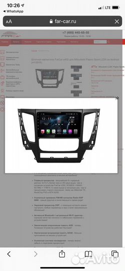 Штатные головные устройства, магнитолы Андроид