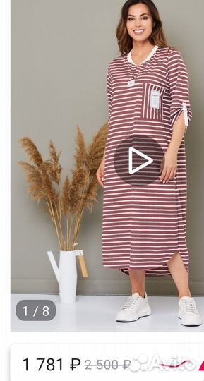 Женские вещи размеры разные