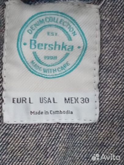 Женские вещи пакетом 42 44