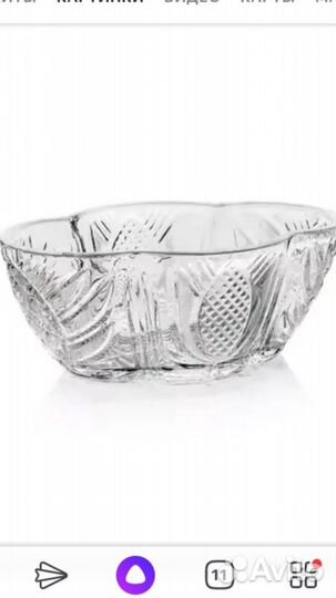 Ваза для фруктов, салатница.Хрусталь СССР