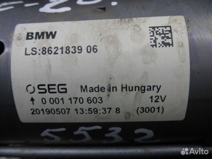 Стартер BMW 1-Series