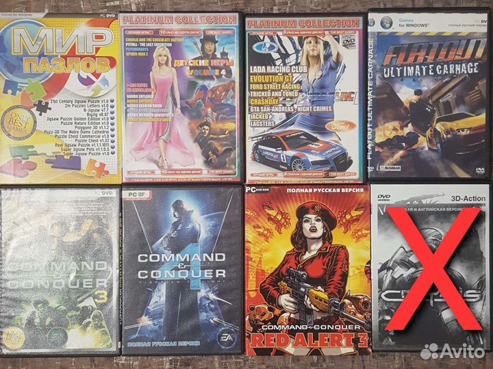 Компьютерные игры разные на CD/DVD