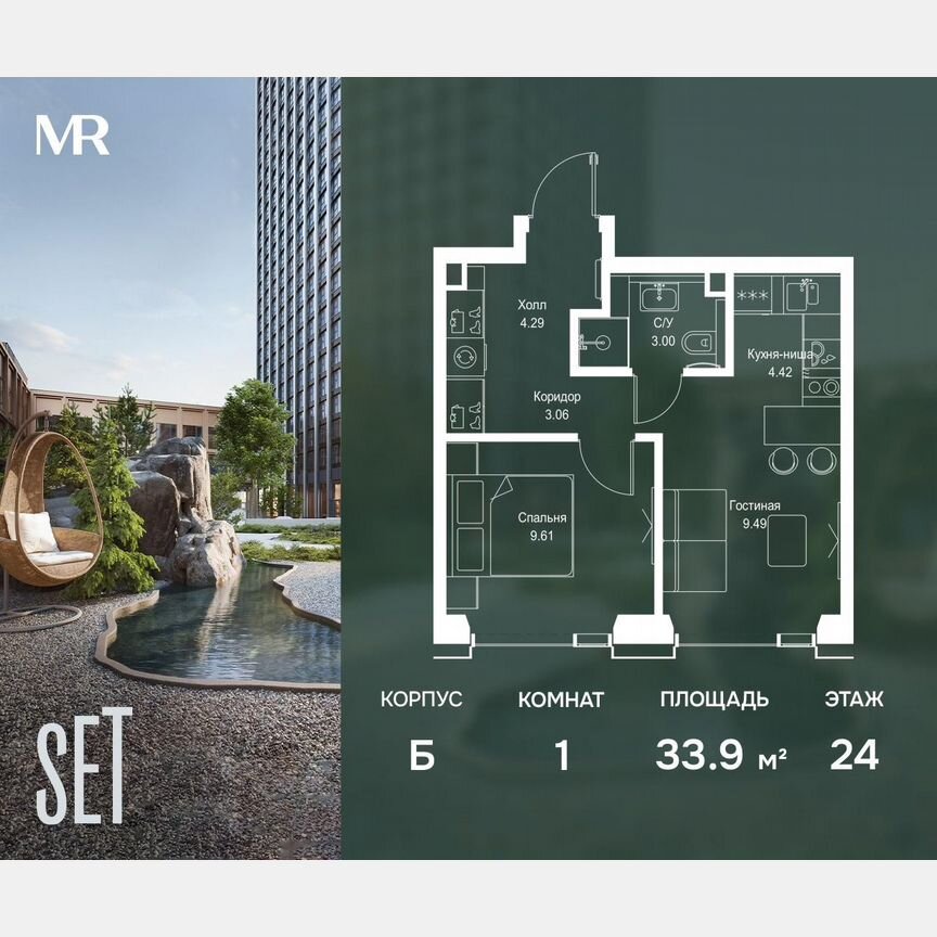 1-к. квартира, 33,9 м², 24/59 эт.