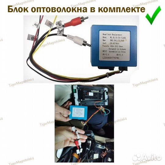 Магнитола Mercedes ML/GL/ML350/GL320/X164 опт 4/64