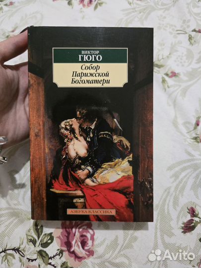 Продажа книг