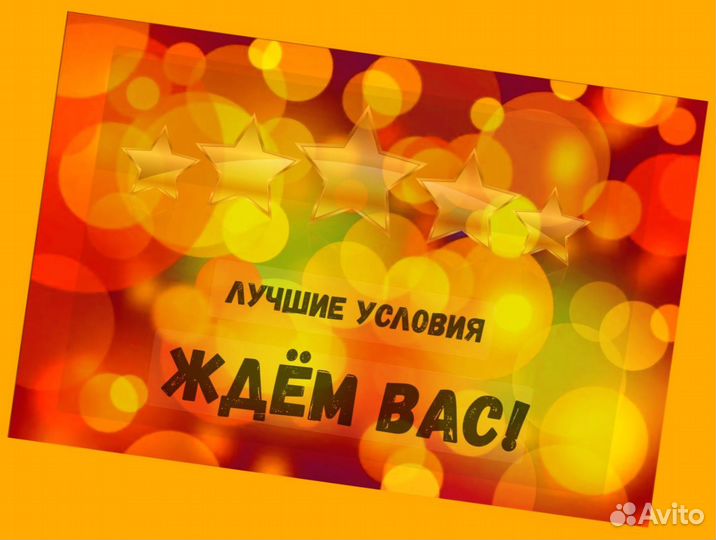 Сварщик Вахта Еженед.выпл. жилье Еда +Отл.Условия