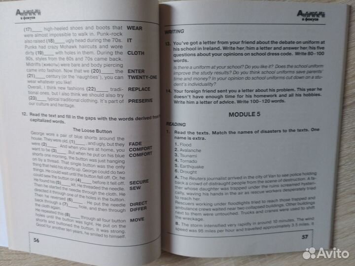 Английский в фокусе 8 кл. ОГЭ