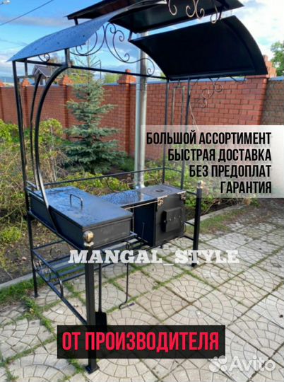 Мангал для дачи