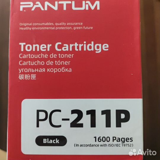 Новый тонер-катридж Pantum PC-211P, OEM