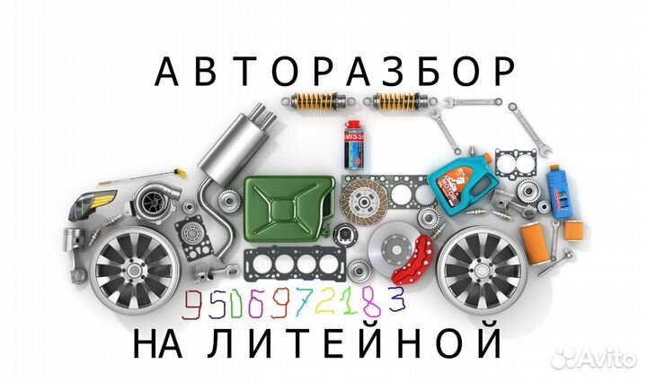 Порог правый Ford Mondeo 4