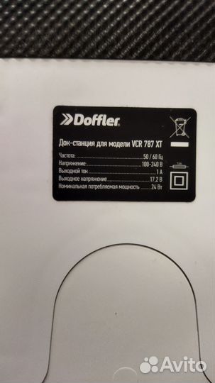 Робот пылесос