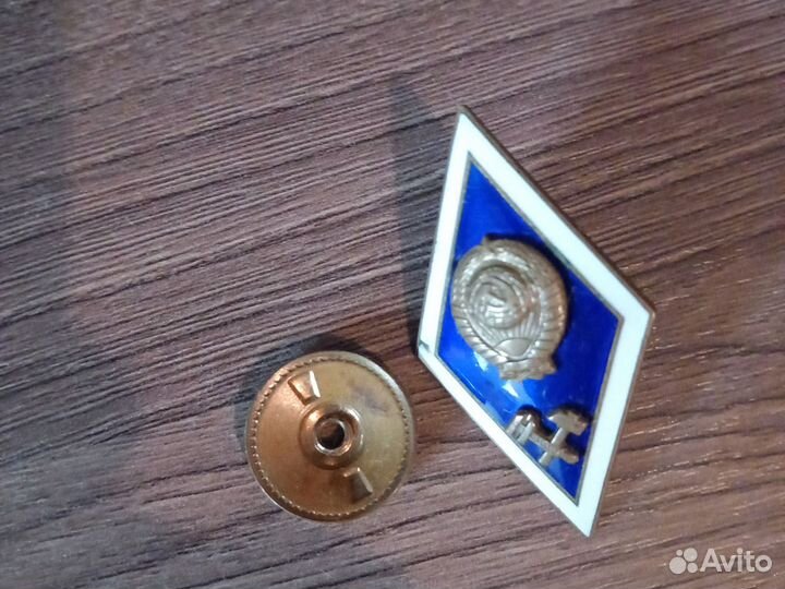 Значок СССР