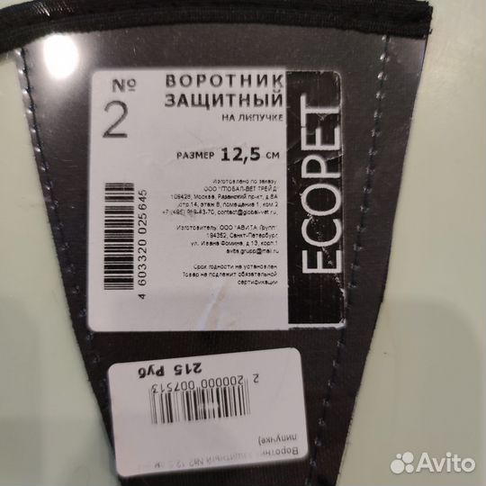 Ножницы для стрижки когтей у кошек