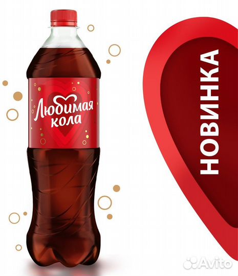 Любимая Кола 1 л