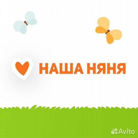 Няня-помощница по дому г. Челябинск