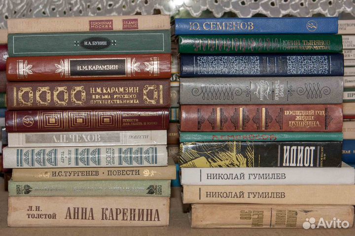 Книги Русская и Зарубежная классика ч 2