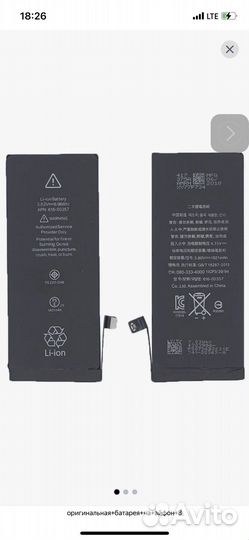 Телефон iPhone 8 64 gb