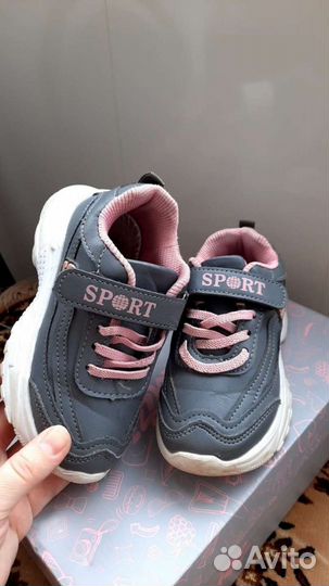 Кроссовки для девочки