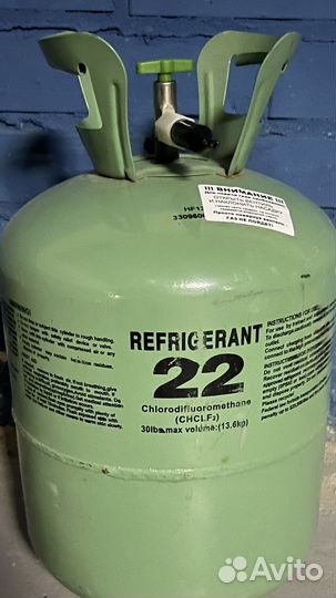 Портативный баллон для гелия