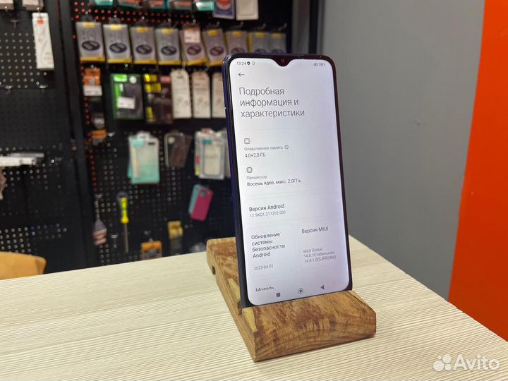 Xiaomi POCO M3, 4/128 ГБ