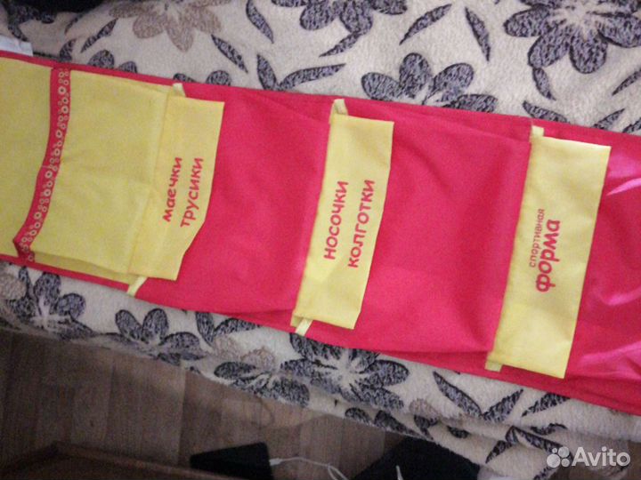 Кармашки в садик 