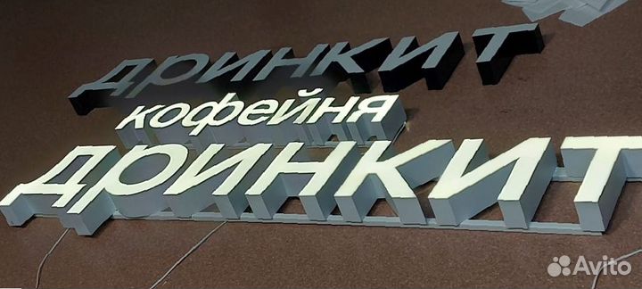 Наружная реклама