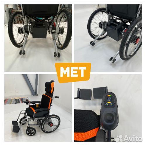 Электрическое кресло-коляска MET comfort 21