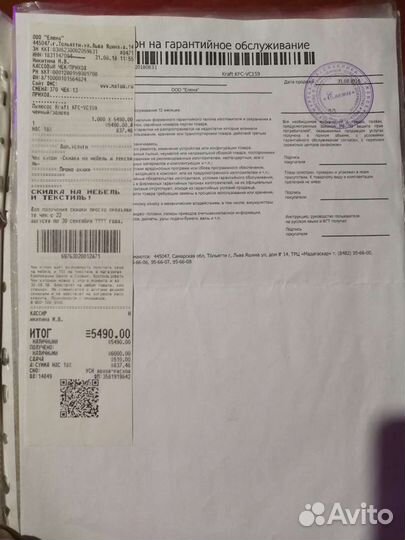 Пылесос циклонный Крафт Золотой нр фильтр