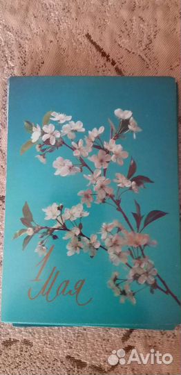 Открытки СССР чистые