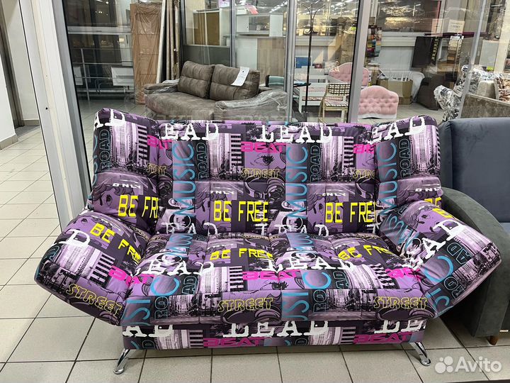 Диван новый клик/кляк