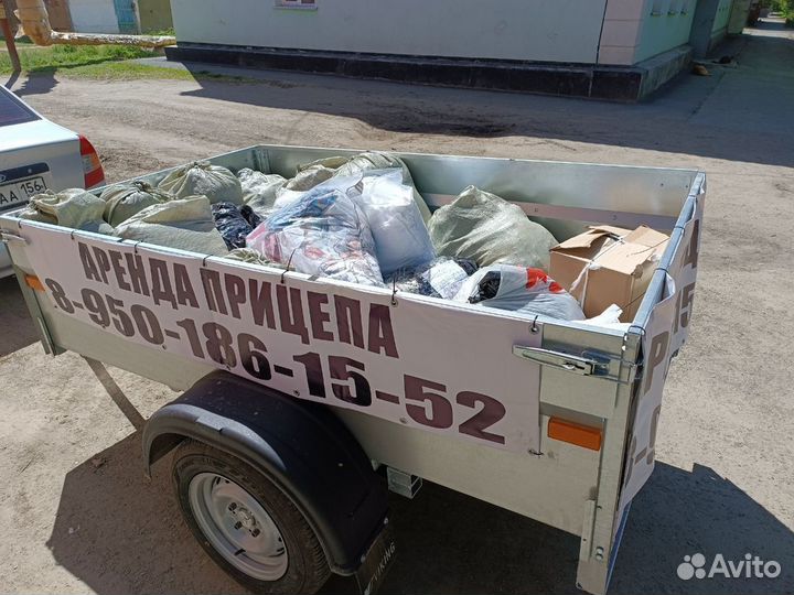 Прицеп легковой в аренду